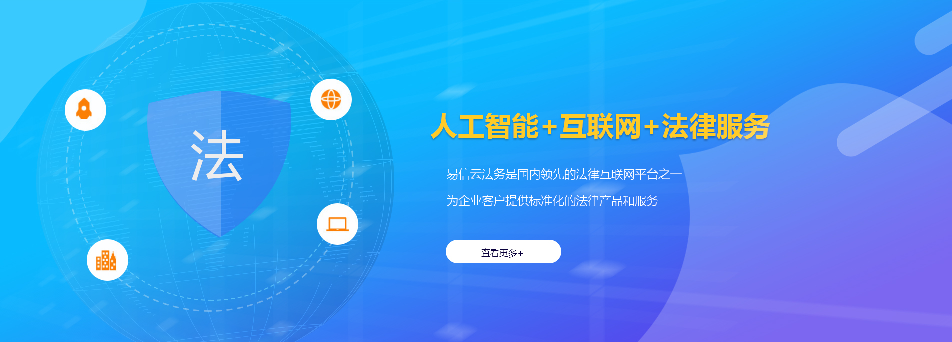 楠西律师在线咨询
