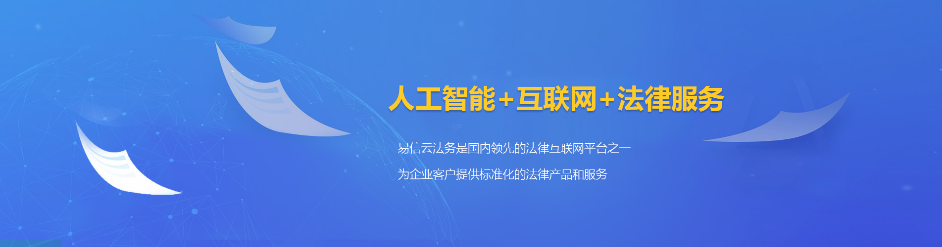 楠西律师在线咨询